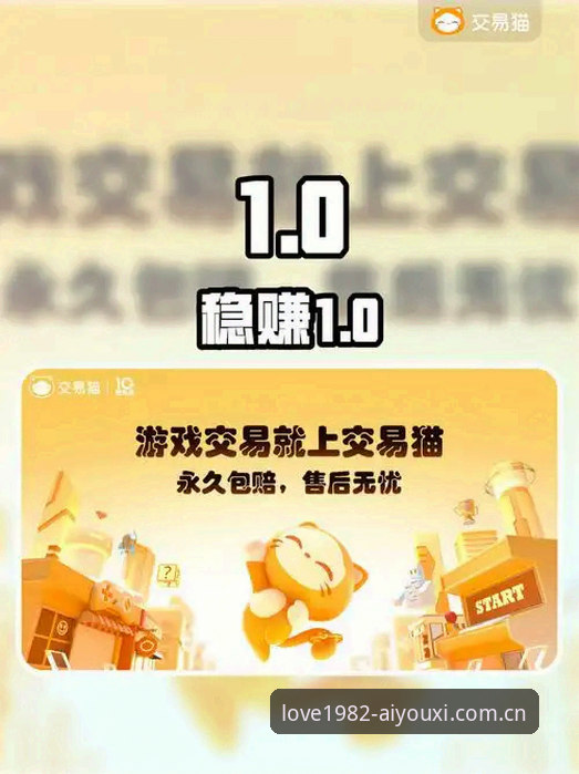 爱游戏APP安卓版注册功能详解：避开这3个常见坑，一步到位完成登录