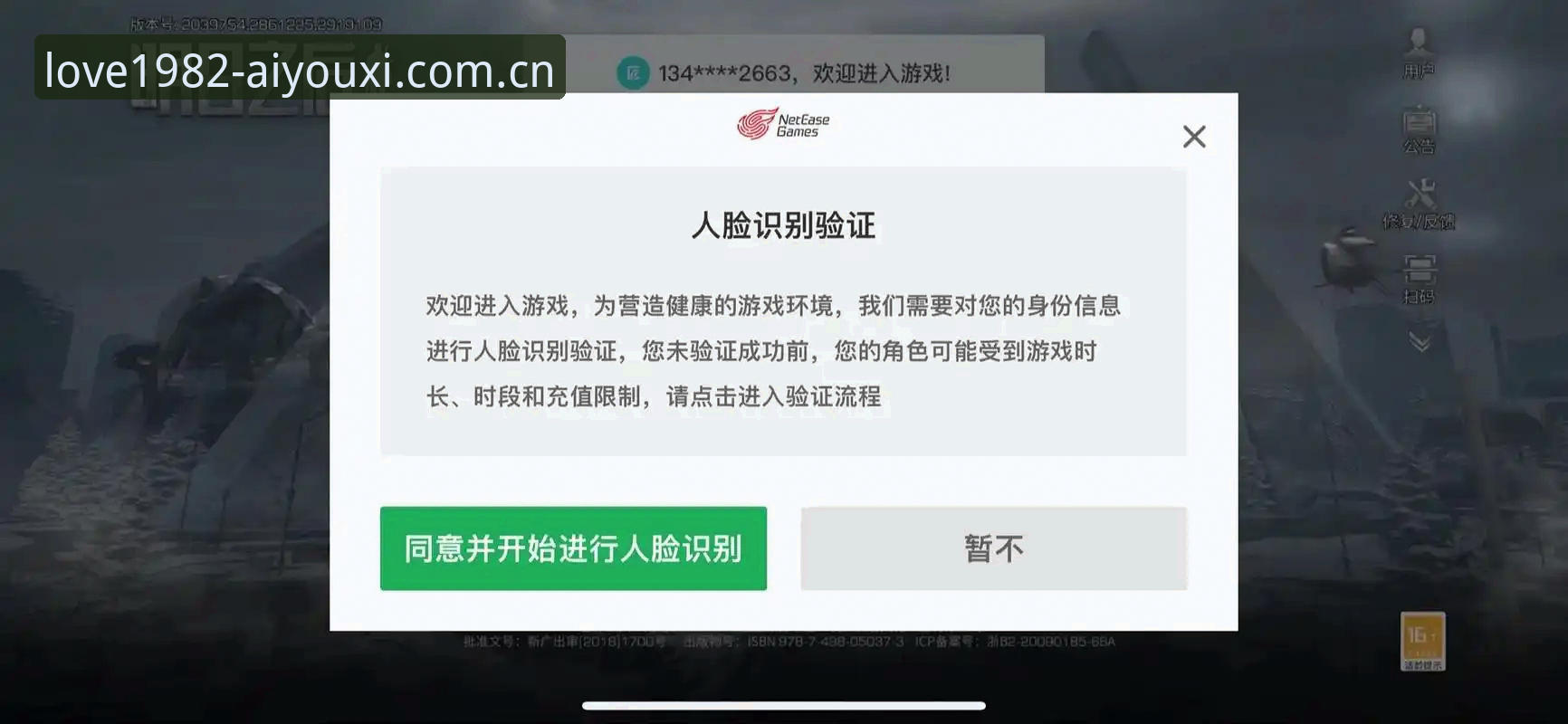 爱游戏APP安卓版注册 爱游戏APP安卓版注册 vs 普通下载:哪个才是老玩家的正解?