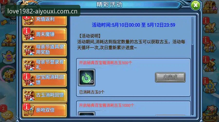 爱游戏官方版2026登录安全吗 爱游戏官方版2026登录安全吗?4个关键角度帮你做判断